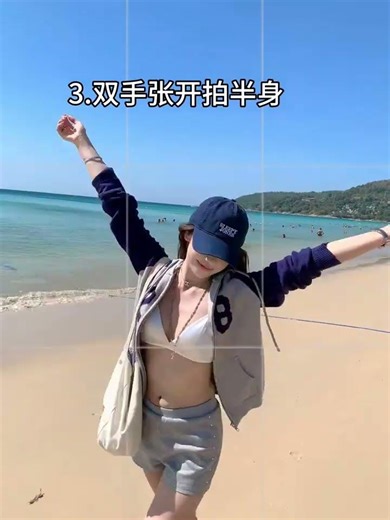 Master Beach Photography in 8 Easy Poses - Beach Photo Tips Photography Poses