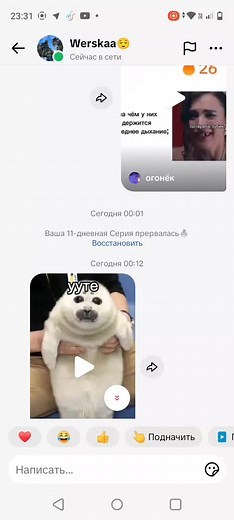 1-но право на ошибку