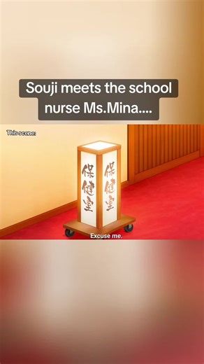 Souji meets the school nurse Ms.Mina #fyp #anime #animeedit #deadaccount #deadaccountanime