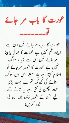 #FacebookReels #reels | The Flourish