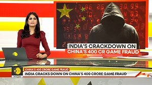 #Gravitas | Investigation against an online gaming app led the enforcement directorate to a Rs400-crore fraud involving Chinese nationals. The app promised users quick money by playing mini-games. But it was a meticulously planned operation that robbed people of their hard-earned money. Molly Gambhir brings you this report | WION