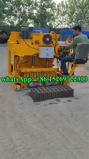 automatic movable Hydraulic Paving Block Making Machine #blockmakingmachine #pavingblock #cement