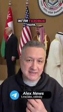 Трамп и Иран: шанс на завершение конфликта? 🇺🇸🌐