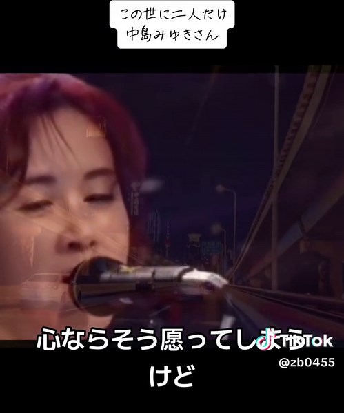 この世に二人だけ#中島みゆき #この世に二人だけ #歌上手い #歌うま #歌ってみた