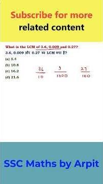 LCM of Fractional Number #ssc #maths #ssccgl