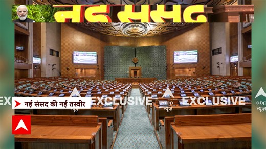 1.3K views · 28 reactions | New Parliament Building; Watch Exclusive visuals here | ABP News | ABP Live | Facebook