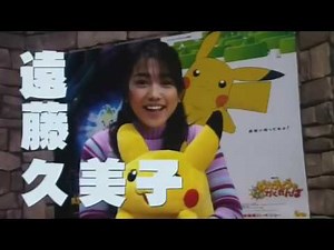 Pokemon Movie 04 - Serebii Toki Wo Koeta Deai Trailer 4