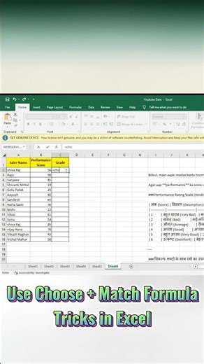 Use Choose and Match Formula Trick in Excel