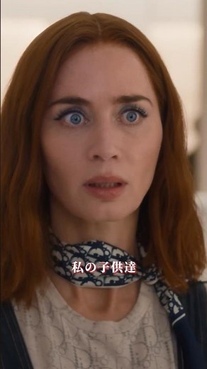 ライバルで戦友だった2人🤫✨（アン・ハサウェイ＆エミリー・ブラント）｜プラダを着た悪魔２｜Disney+ (ディズニープラス) #Shorts