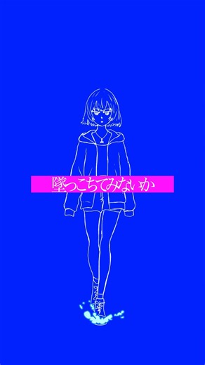 堕落、という曲です🪒#オリジナル曲 #ヒゲソリズム #fyp