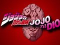 JOJO的奇妙冒险 WEB RADIO【JOJOraDIO】第一回