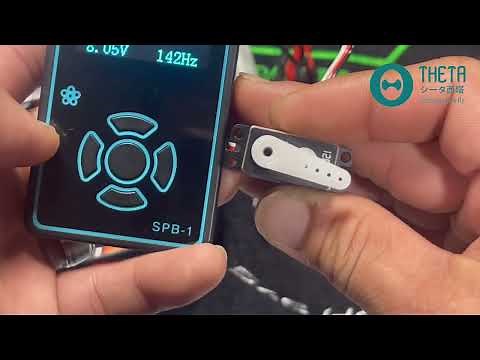 Theta Servo Programming