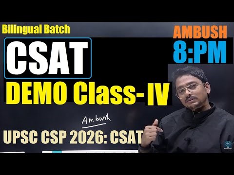 UPSC Prelims 2026: CSAT Class 4 | Number System