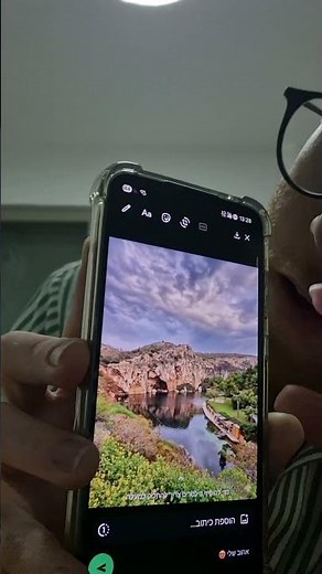 How to make a clickable location on a picture on WhatsApp #YairPotulsky