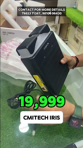19,999 mai Cmitech iris new 🤩