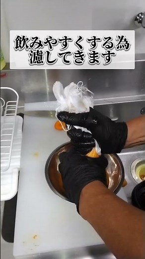 【オーガニック】人参100%ジュース作り方！#shorts