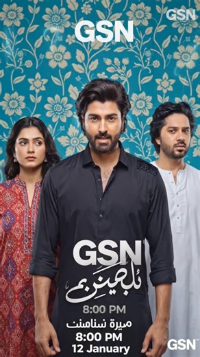ghulam badshah sundari episode 28 #ghulambadshahsundri