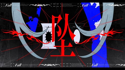 【原创VOCALOID曲 预告】坠(Fall) / 初音ミクV6