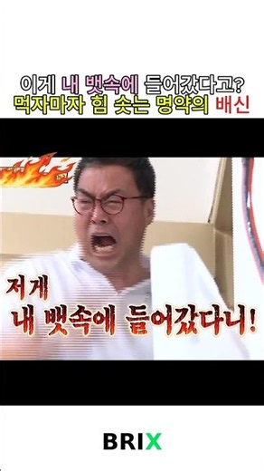 사위 건강이 1순위인 장모의 따뜻한 내리사랑