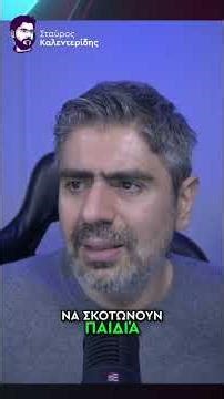 Ισραήλ Καταστρέφει Γέφυρες Λιβάνου: Εγκλήματα Πολέμου; #shorts