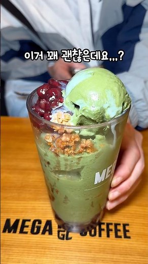 Mega Coffee Launches Matcha Cup Bingsu #NewProduct #NewSnack #NewProductReview #MegaCoffee #CupBi...