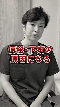 【危険サイン】胃腸が弱っている人の5つの特徴