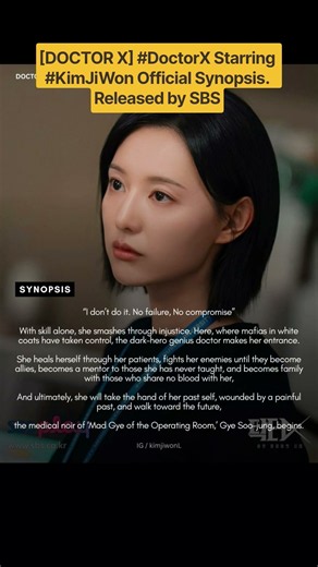 [DOCTOR X] #DoctorX Starring #KimJiWon Official Synopsis. Released#김지원#DoctorX #sbs드라마#닥터X하얀마피아의시대