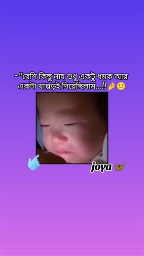 যেমন বাপ তেমন ছেলে, 🤌🙂কেও আবার Jung-kook কে বলিস নাহ 🌚#suga #shortvideo #btsarmy #frypg