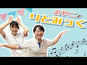 動物さんに変身✨🐇親子でリトミック♪