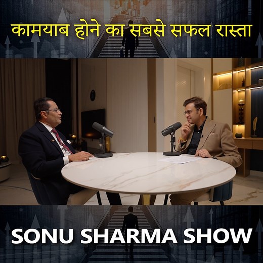 370K views · 9.1K reactions | Best way to get success in life | Sonu Sharma Sir X Mr Rizwan Sajan #sonusharma #inspirational #motivational #sonusharmafans | Mr Sonu Sharma | Facebook