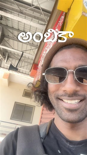 3 rules of my Indian railways