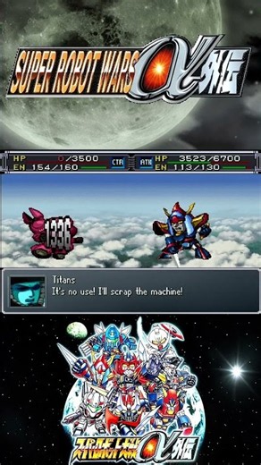 Raideen Attack - God Breaker