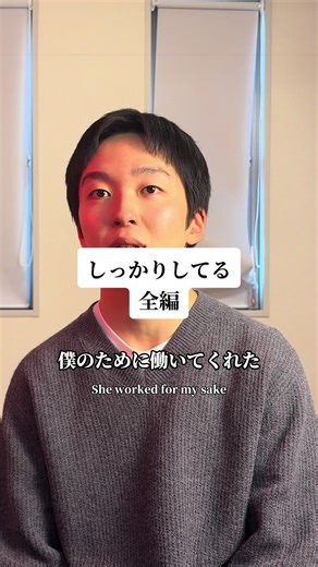 @さきに返信 しっかりしてる人の中身は多分こう。 出演：佐藤響 脚本:大川泰雅 #泰雅ドラマ #おすすめ #心と脳