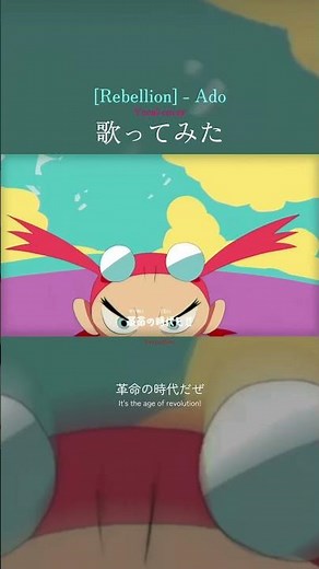 Rebellion//Ado cover by V3rmillion (me) it's been a while erm #cover #anime #ado #phantomsiita