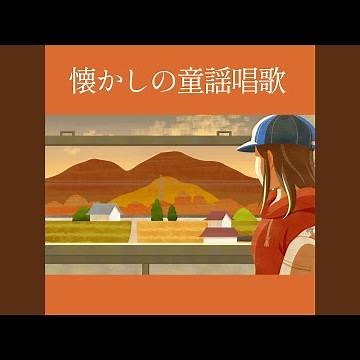 故郷の空