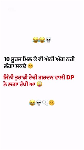 😂🙈 #funny #trending #gidhasteps #bhangrewalejatt #punjabifolkmusic #duet #shorts #quotes #fun #trend