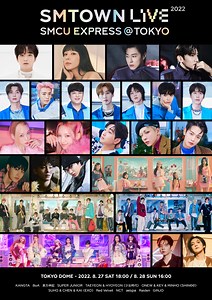 SMTOWN LIVE 2022: SMCU Express @ Tokyo Date, Venue, Lineup, and More