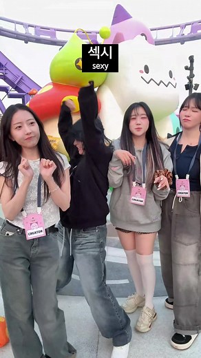 이런 남자 구함! 롯데월드와 메이플에서 만남