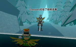 [永恒之星]大概是UTMM类型?游戏的介绍以及跑图