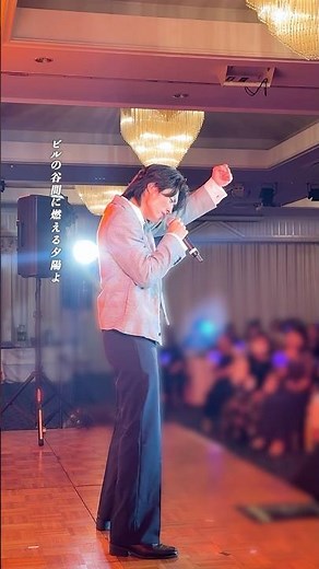 フォーシーズン静風さんでのランチショー🎤たくさんのお客様にお越しいただきありがとうございました✨️全国各地にお邪魔しますので、お近くのイベントへぜひ遊びに来てください！#真田ナオキ #陽が沈む前に