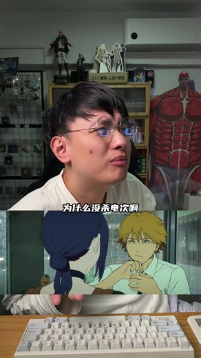 蕾潔為什麼不殺電次的殘酷原因
