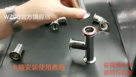 君晓天云304不鏽钢卡箍管卡子水管固定抱箍万能卡扣真空KF卡箍+支架密封圈