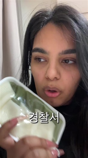 경찰서 인사 후기: 외국인 유학생의 경험