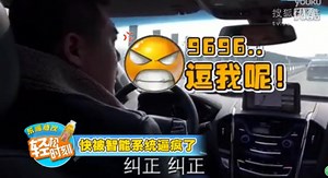 倒霉的山东大叔普通话不好