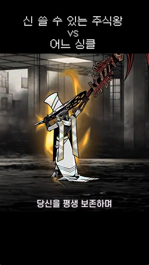 신 쓸 수 있는 칼리스토 vs 어느 싱클 #림버스컴퍼니