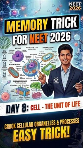 NEET Biology Memory Trick | Cell - The Unit of Life Trick | #education #neet #shorts