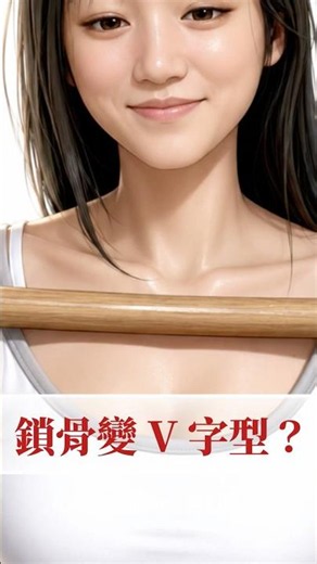 Is a protruding collarbone natural?