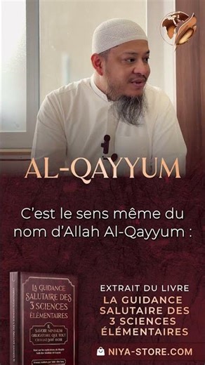 🎥 Al-Qayyum