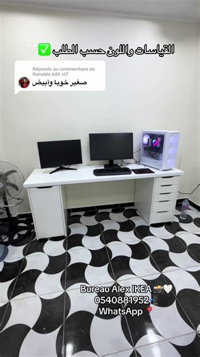 الحب والكراهية في نفس الوقت: حقيقة العمر