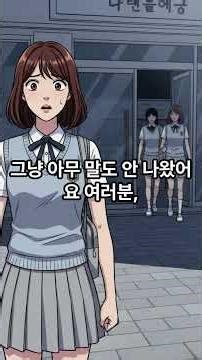 절친X남친 바람 목격 썰? 상상초월 반전 3가지! (ft. 역대급 참교육 연애 경험담)